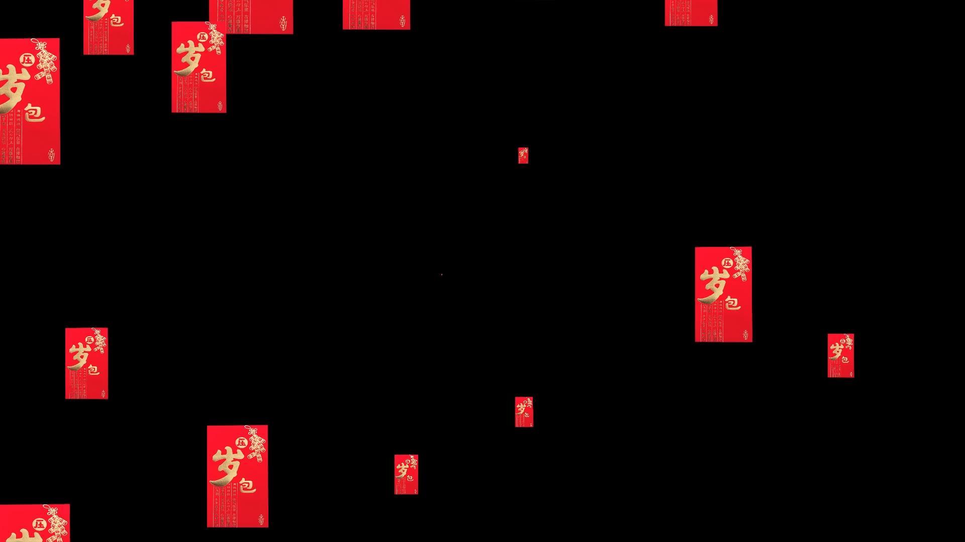 红包雨透明背景视频素材视频的预览图