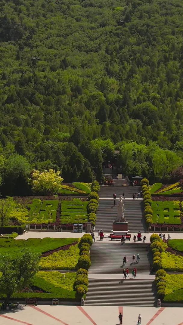 河北娲皇宫景区航拍5A景区补天园视频视频的预览图