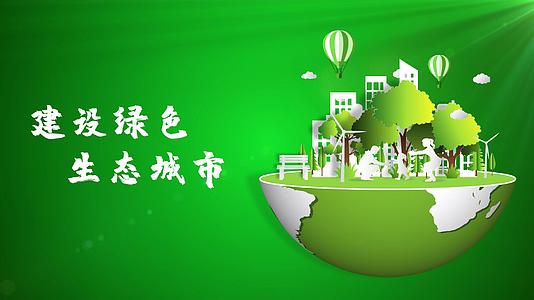 4K绿色卡通地球城市生活片头AE模板视频的预览图