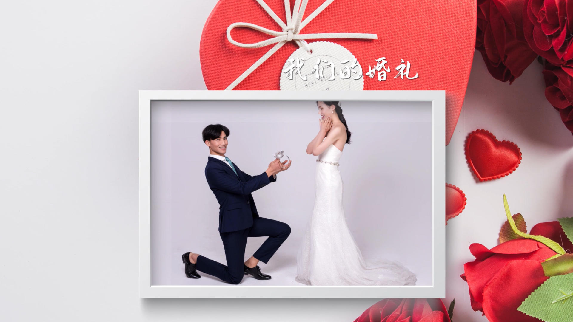 简约时尚婚礼婚庆纪念展示视频的预览图