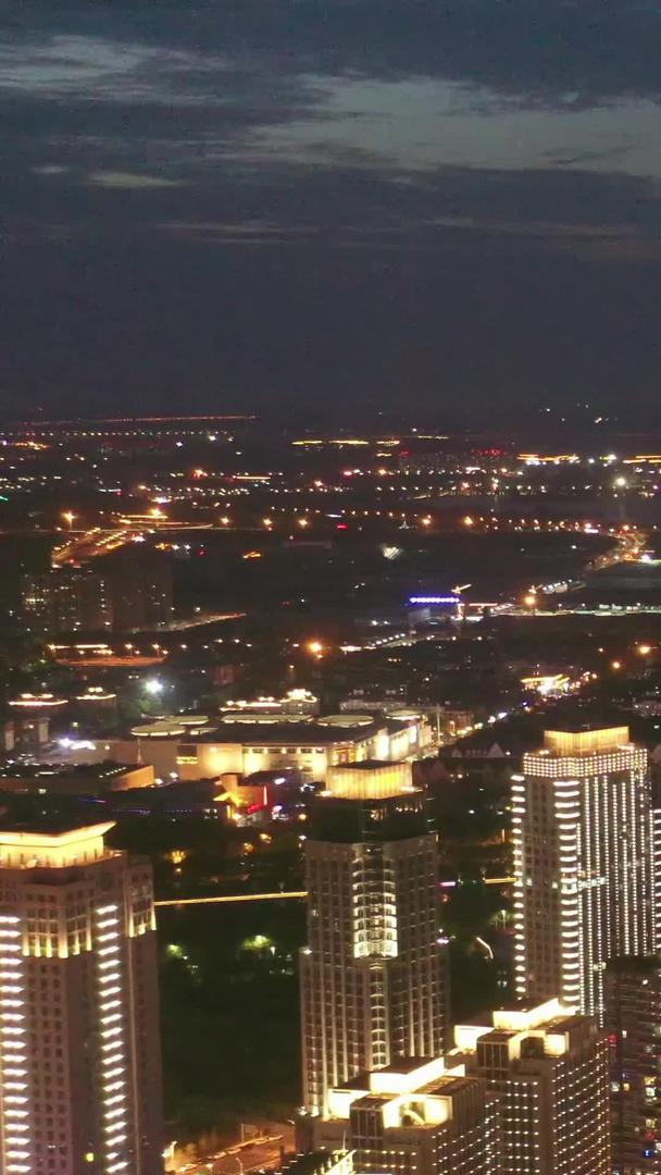 郑州郑东新区夜景航拍视频视频的预览图