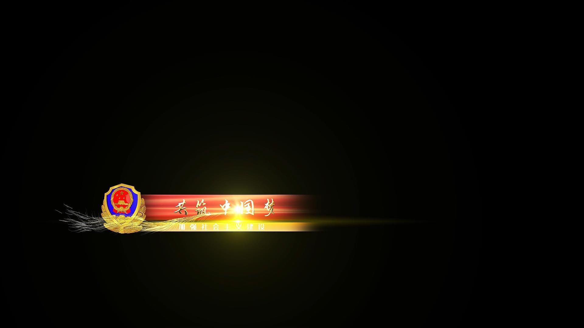 金色大气光效粒子拖尾党政字幕条AE模板视频的预览图