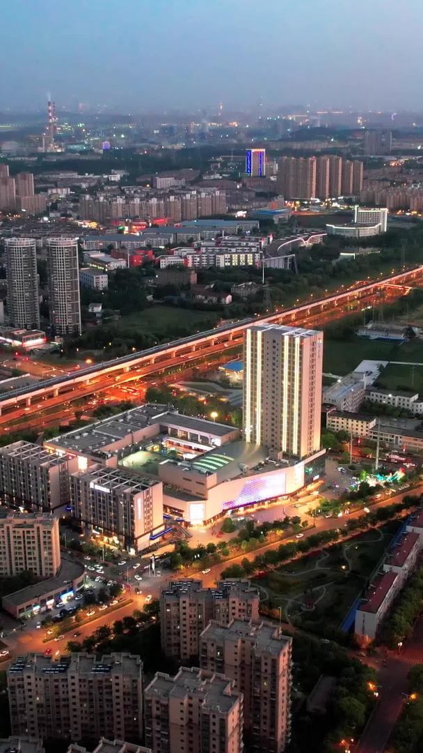 南京城市天际线江北新区视频的预览图