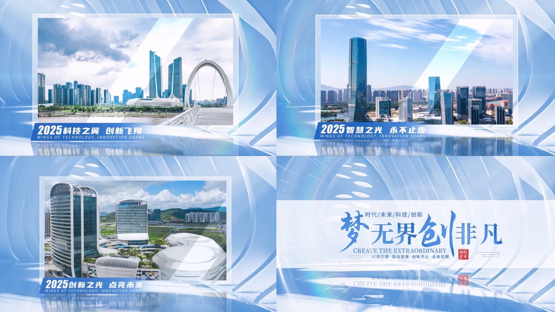 简洁蓝色企业科技图文展示AE模板视频的预览图