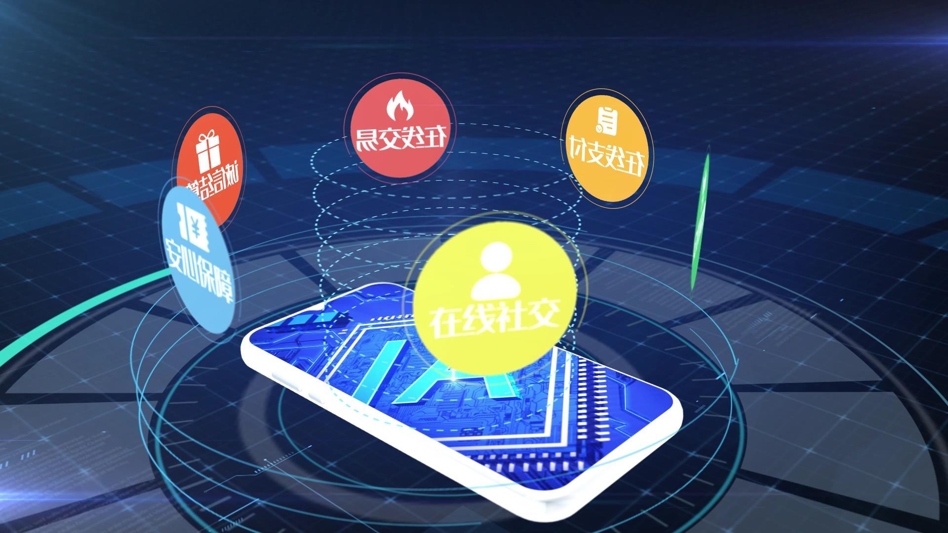 科技感动态手机APP介绍展示AE模板视频的预览图