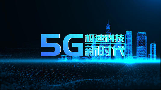 5G科技三维标题背景视频的预览图