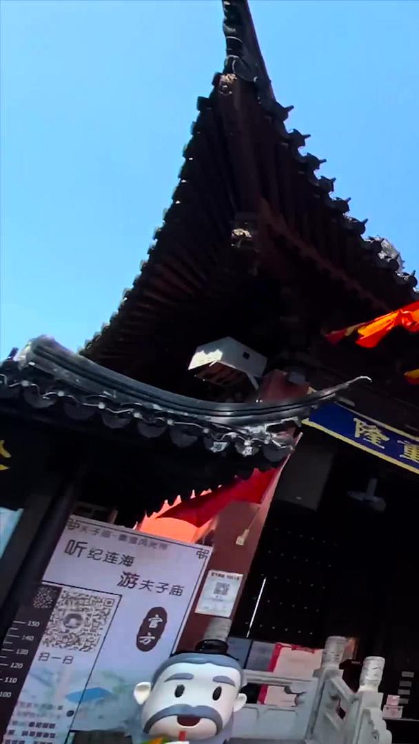 南京夫子庙实拍5A景区人流延迟摄影视频的预览图