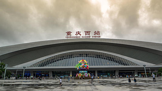 6k延时重庆西站高铁站素材视频的预览图