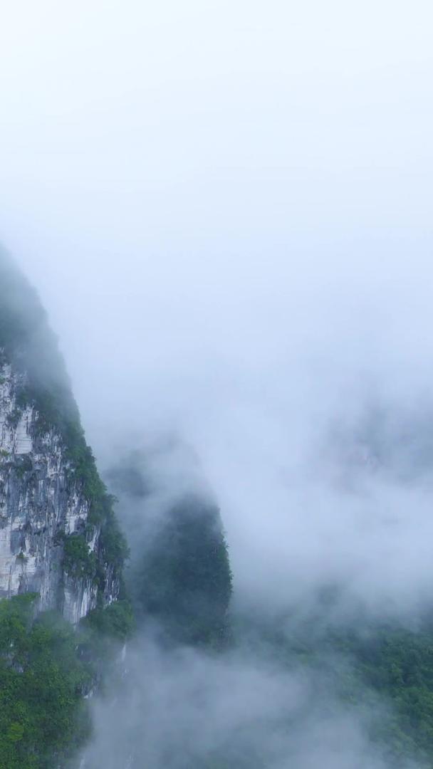 喀斯特风光航拍广西云雾缭绕视频的预览图