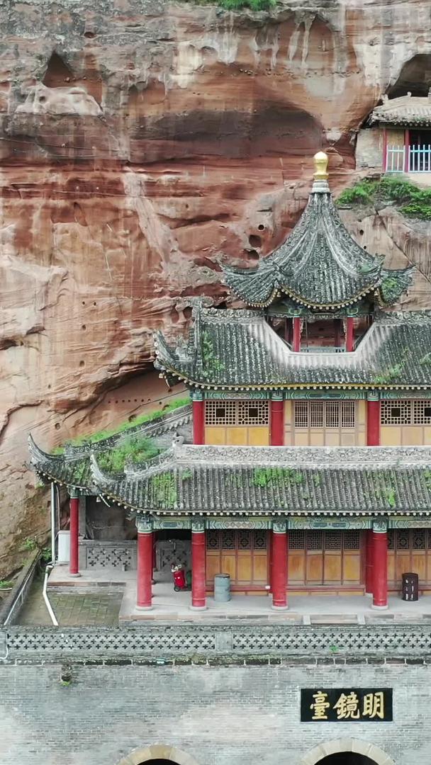 陕西省彬州大佛寺石窟及古建筑群视频的预览图