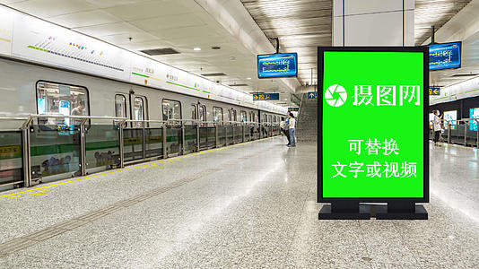 地铁场景广告牌绿幕宣传AE模版视频的预览图
