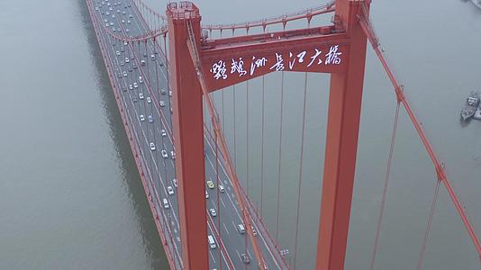航拍鹦鹉洲长江大桥特写视频的预览图