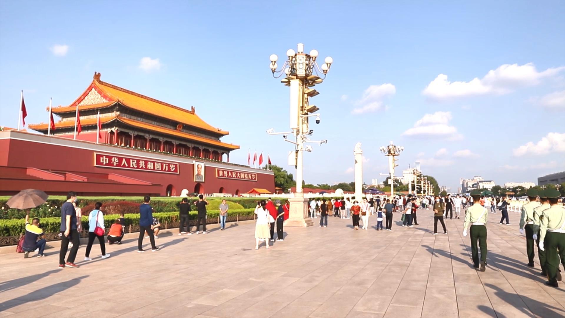 北京天安门国庆游客视频的预览图