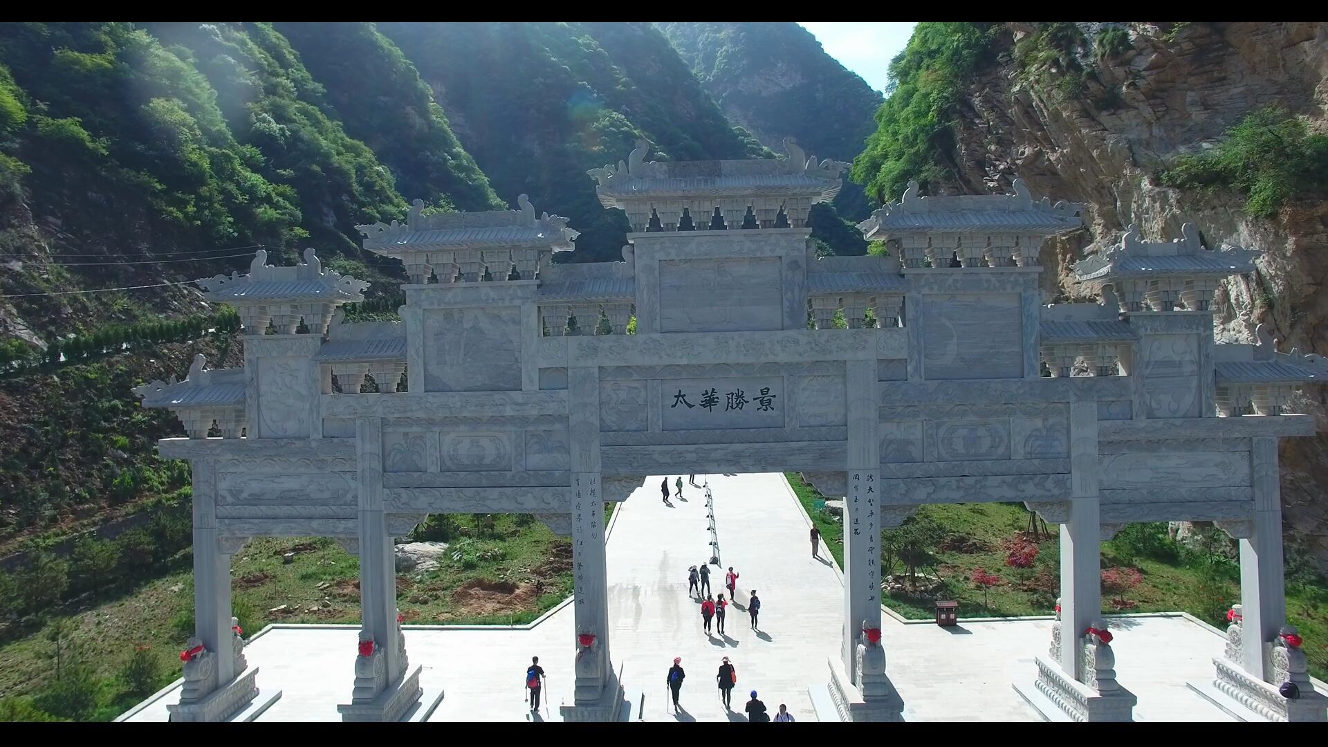 4K陕西华山风景区入口视频的预览图