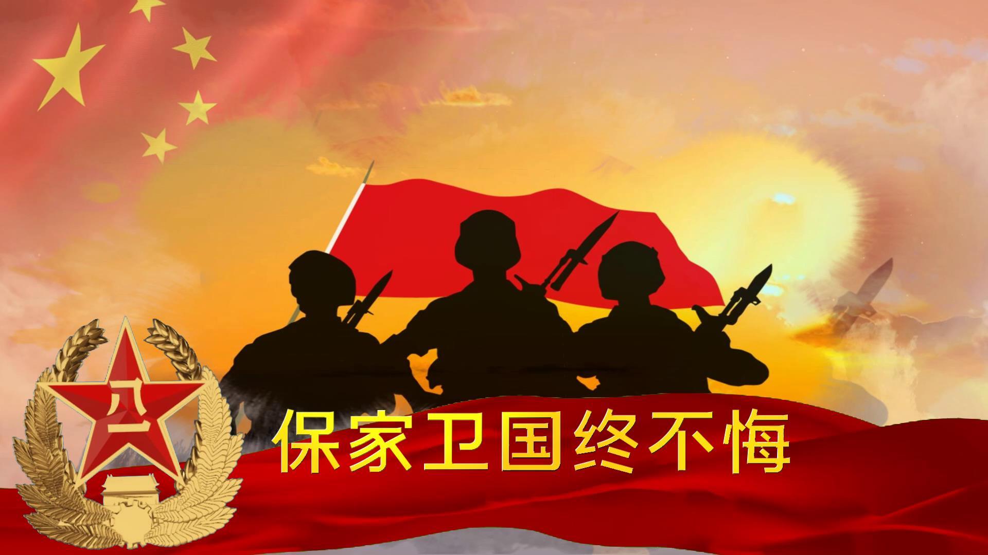 参军光荣服兵役宣传片视频的预览图