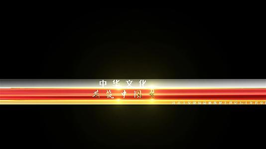 动态大气金色光效党建文化字幕条AE模板视频的预览图