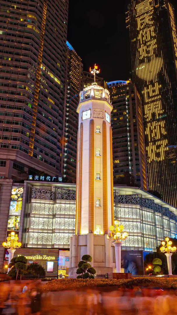 震惊推迟重庆地标解放碑人群穿梭夜景视频的预览图