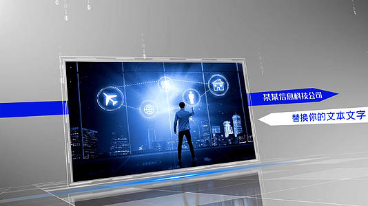 企业商务科技宣传AE模板视频的预览图