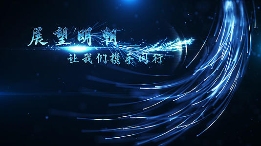 梦幻蓝色粒子年会开场AE模板视频的预览图