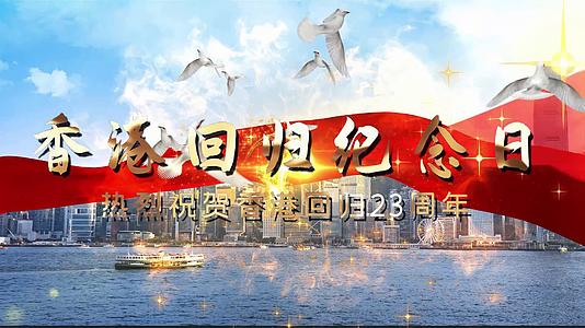 大气云层震撼绚丽香港回归周年庆宣传展示视频的预览图