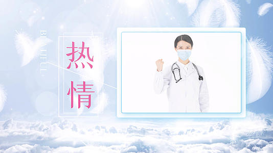 简洁唯美护士节节日宣传展示视频的预览图