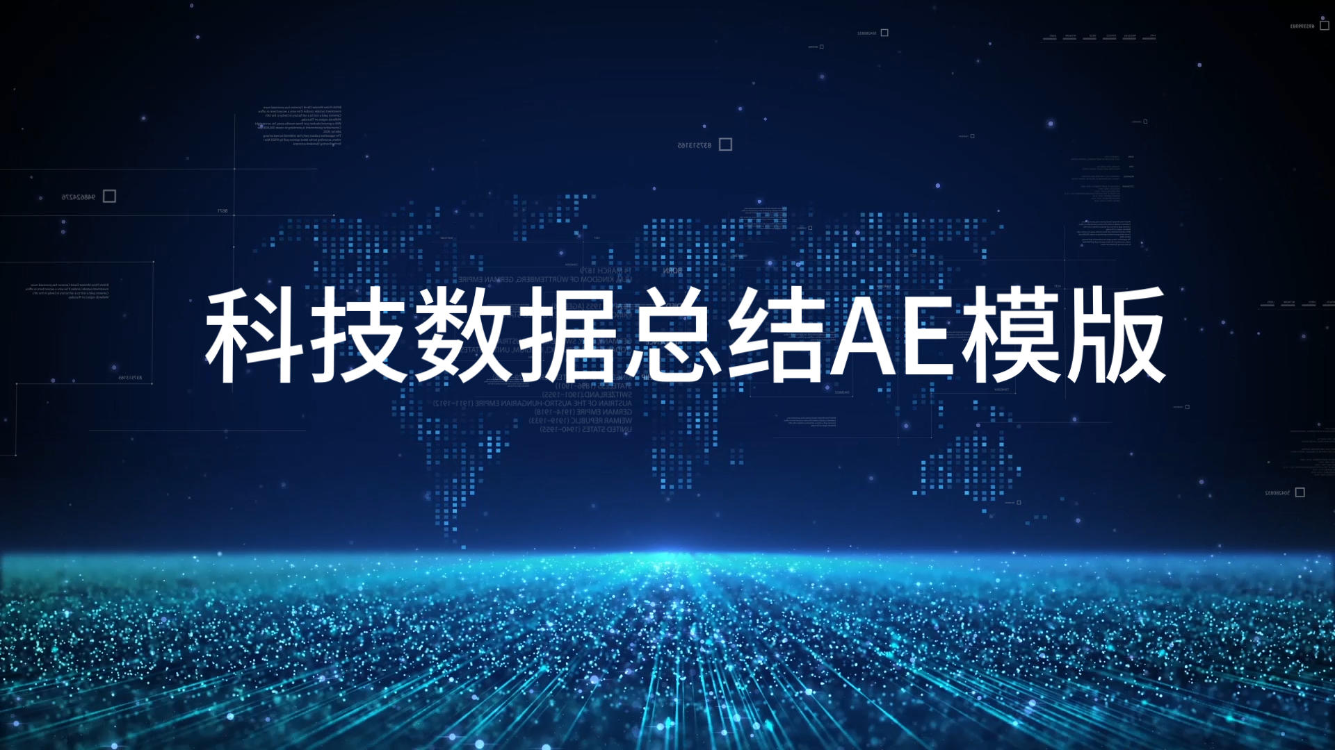 简约大气蓝色科技数据图表展示AE模板视频的预览图