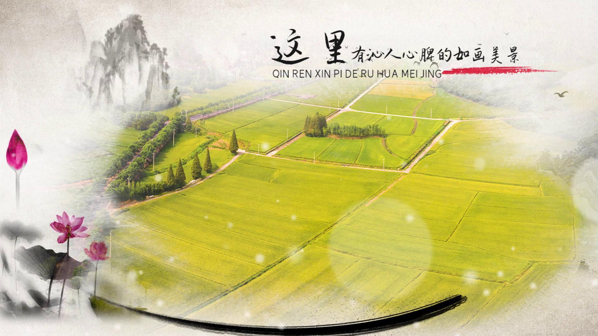 震撼中国山水水墨图文宣传视频的预览图