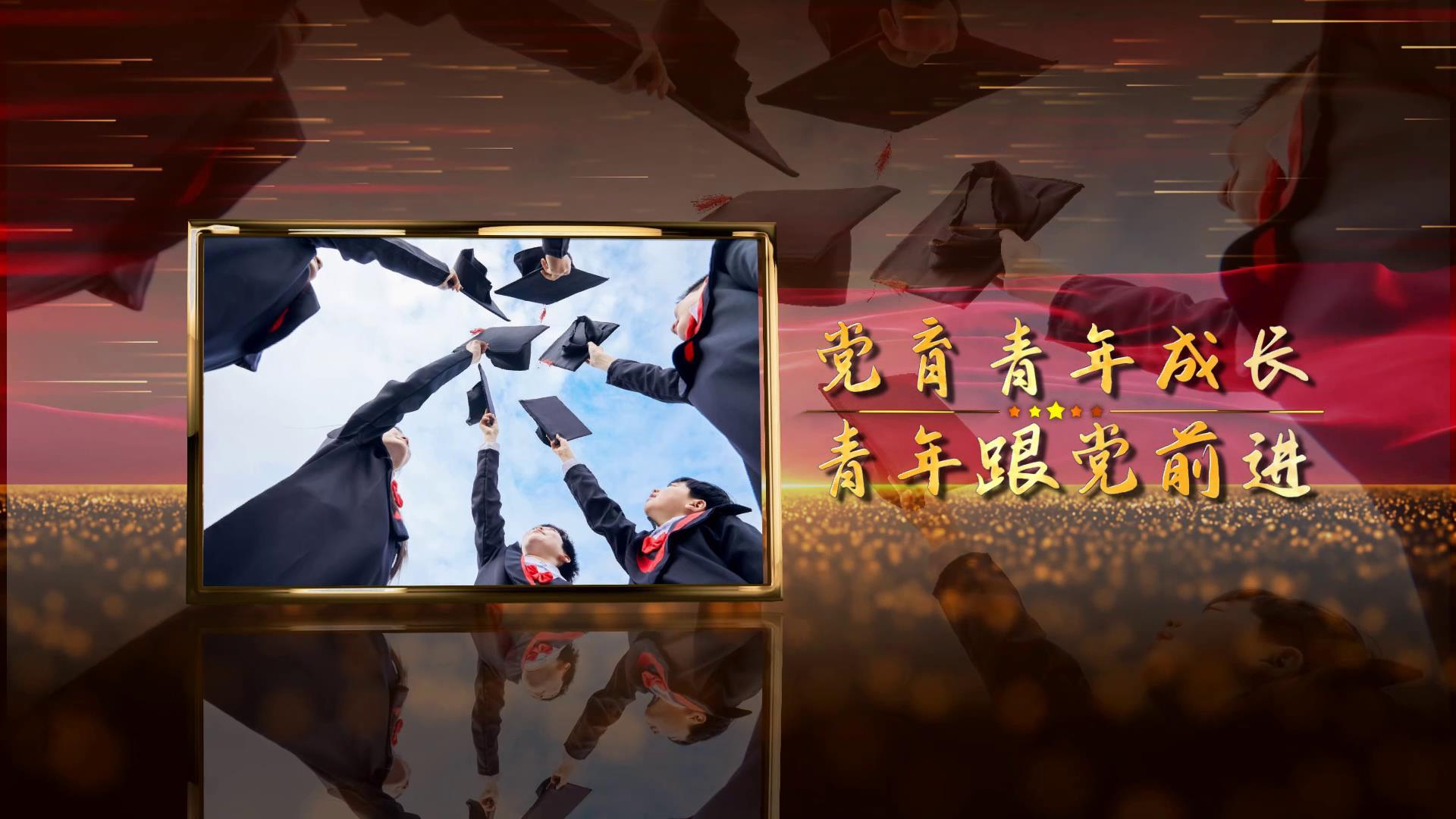 红色党政五四青年节会声会影模板视频的预览图