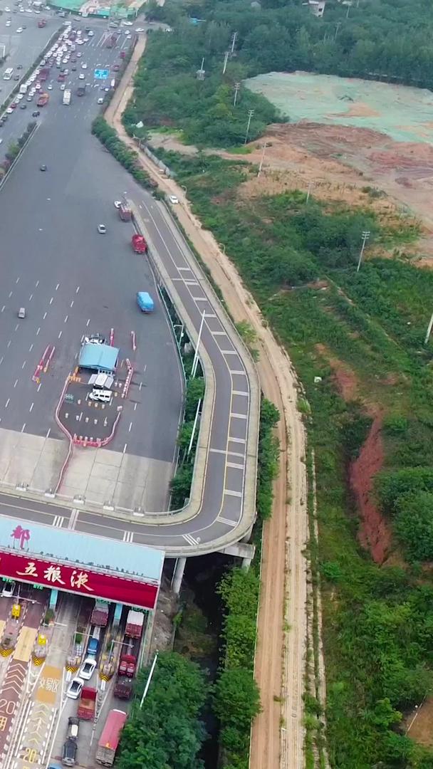 成都南高速公路路口收费站航拍视频的预览图