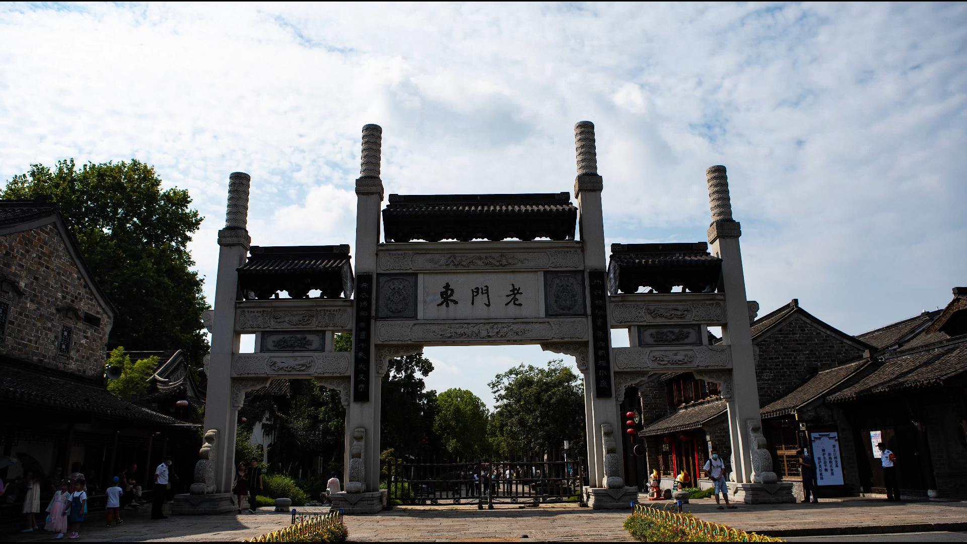 8k南京国家级5A景区夫子庙风光带老门东延时视频视频的预览图