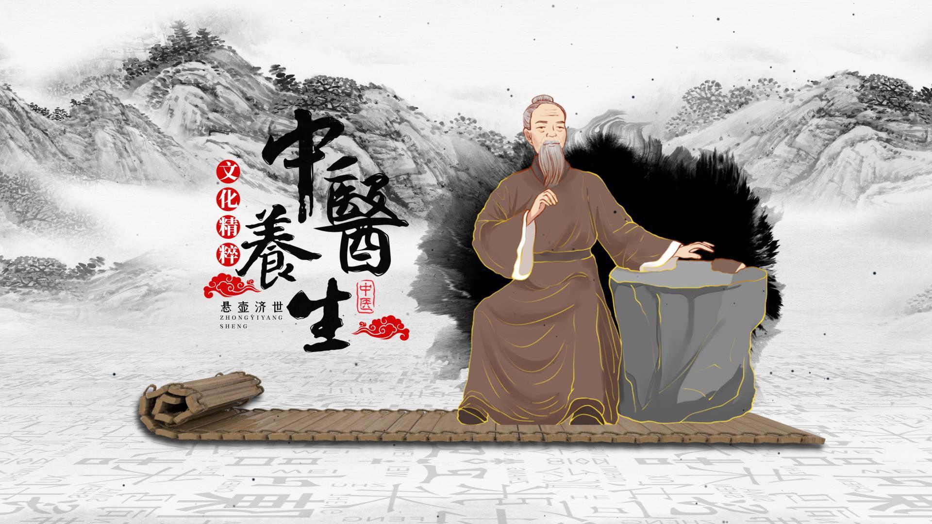 2024水墨中国医师节主题片头AE模板视频的预览图