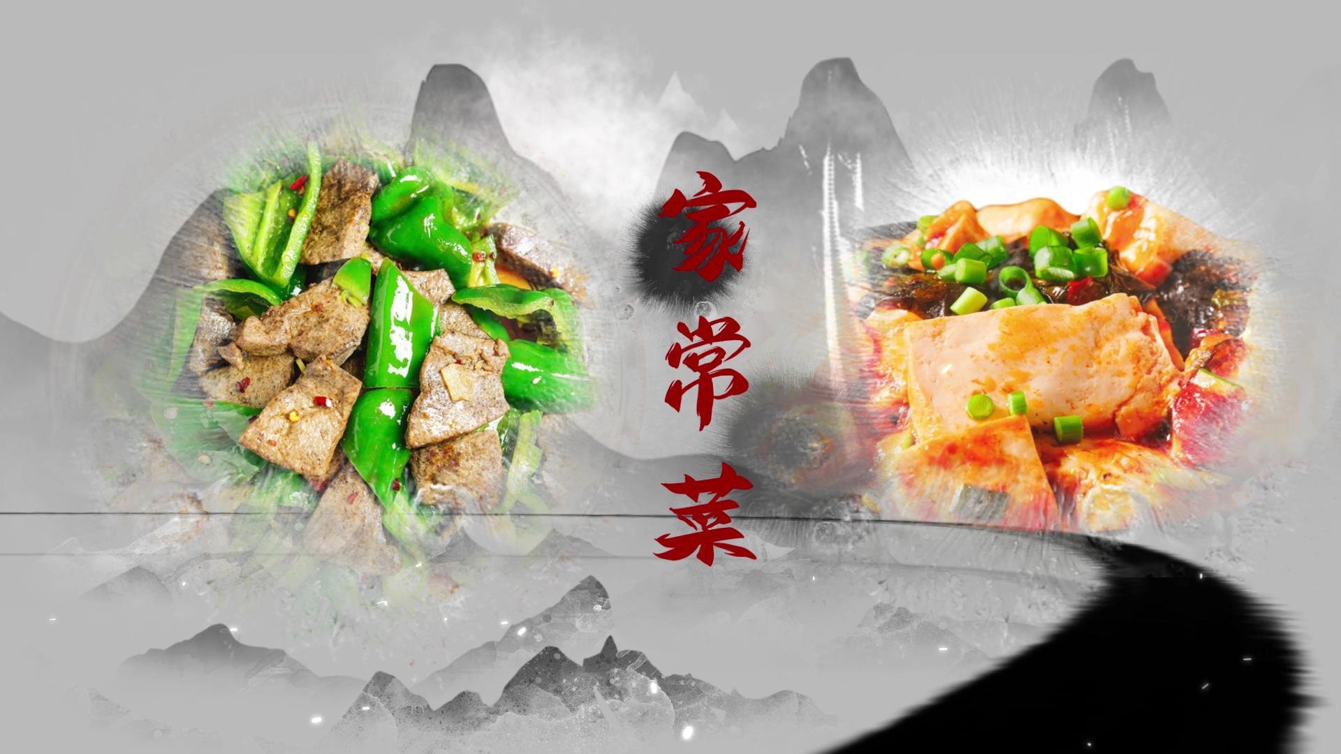 水墨风动态美食菜品宣传介绍AE模板视频的预览图