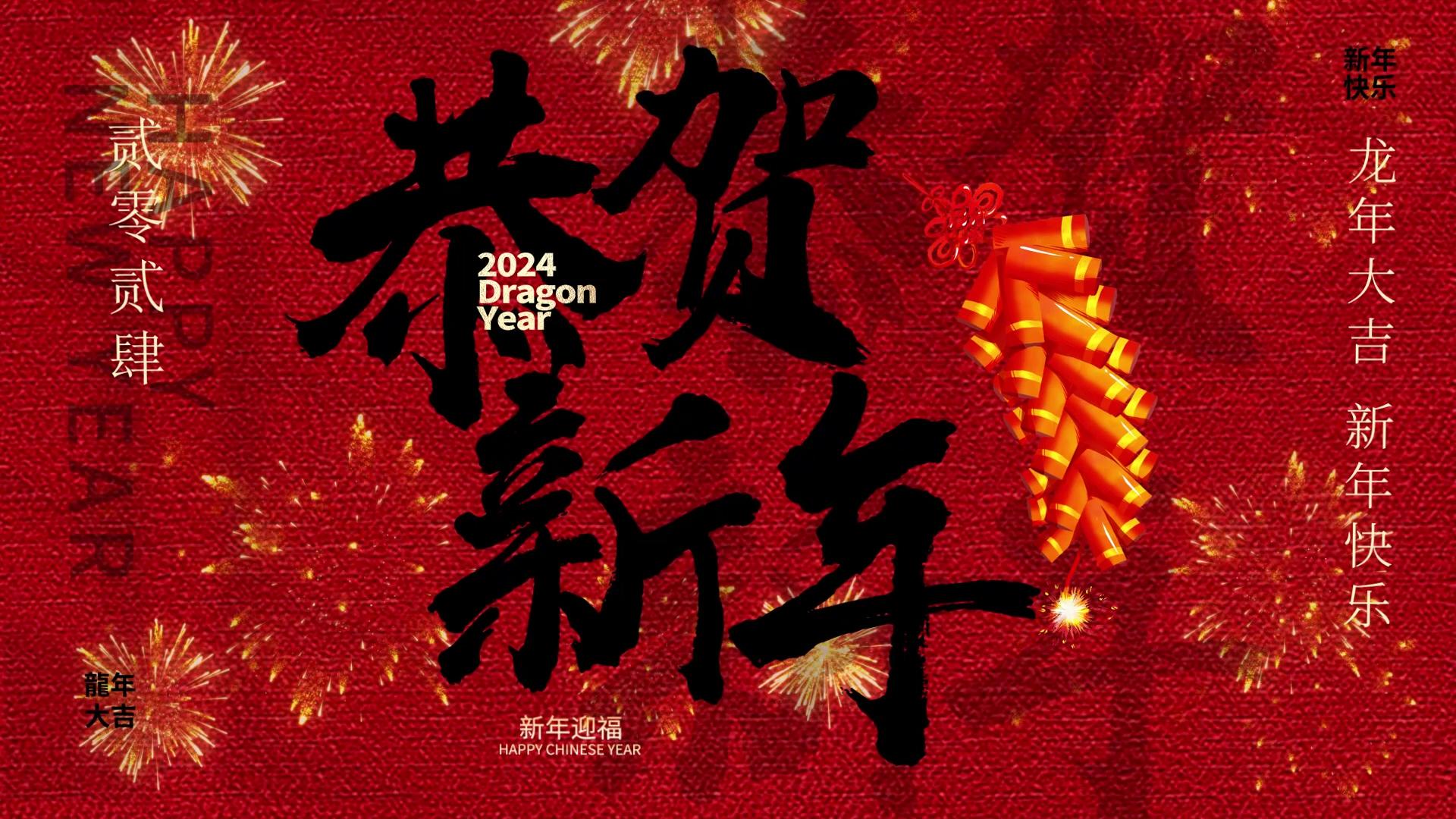 简洁大气中国风新年俗字幕片头AE模板视频的预览图
