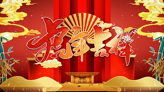 大气红色喜庆虎年新年倒计时开场AE模板视频的预览图