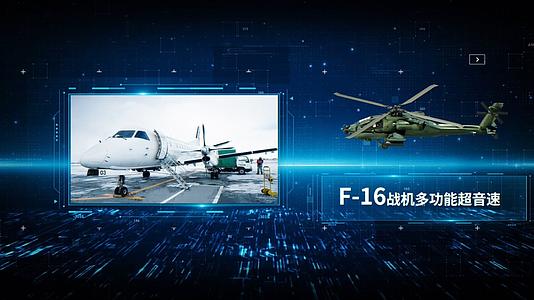 简洁大气国防空军制造业宣传AE模板视频的预览图