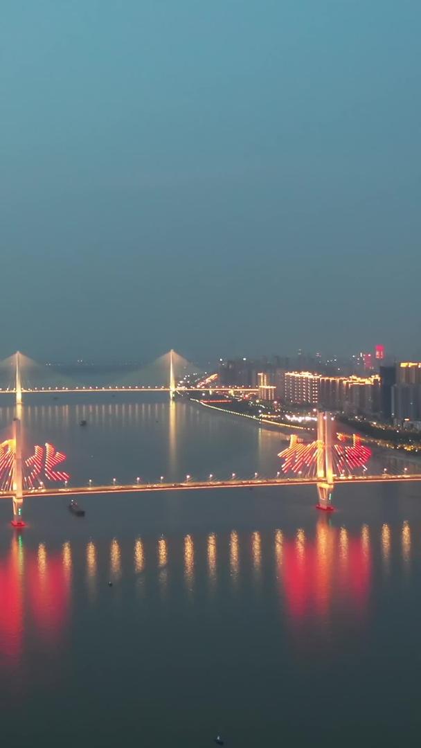 航拍城市风景武汉夜景纪念灯秀中国加油湖北加油武汉加油灯素材料材料视频的预览图