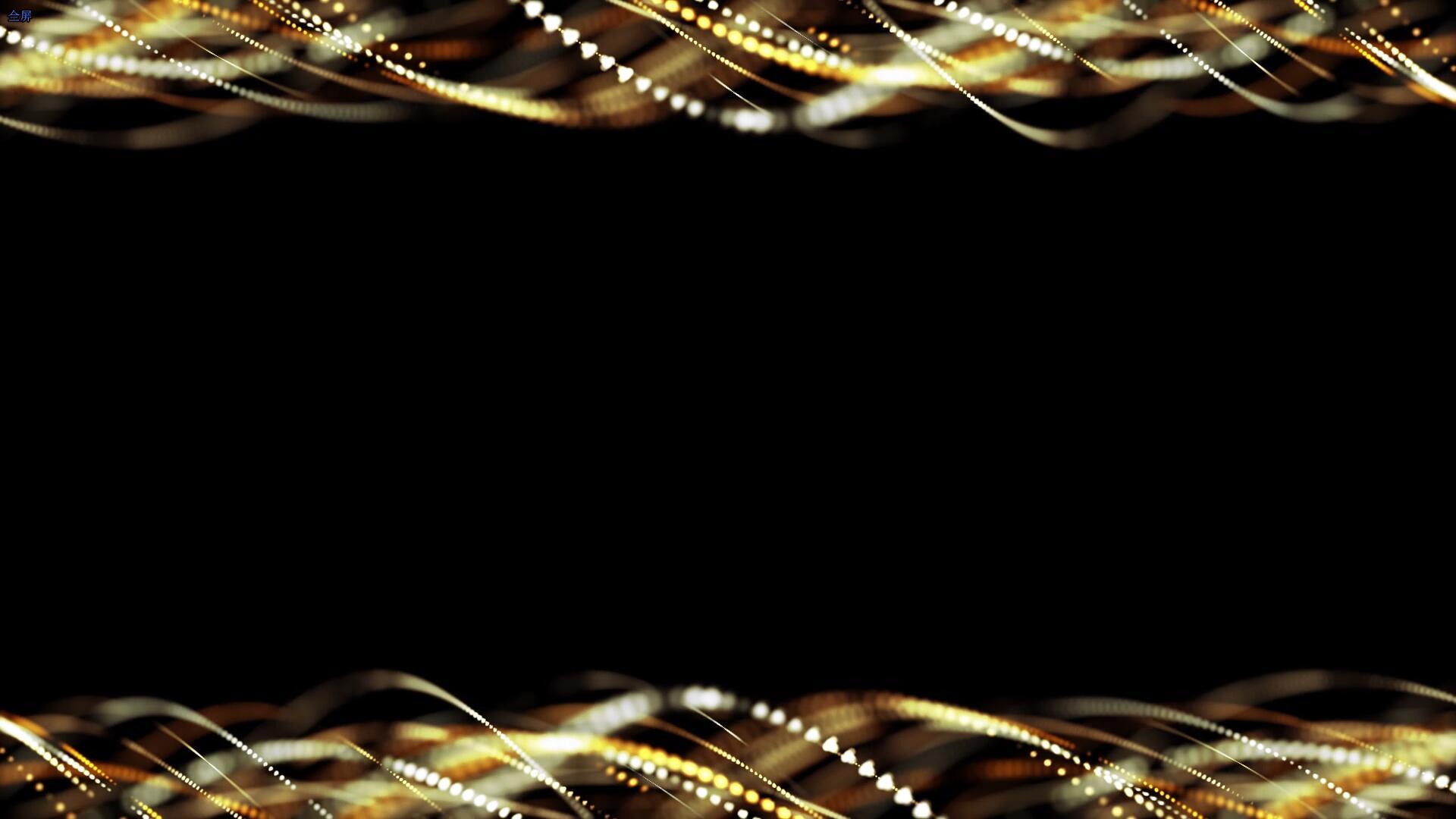 金色粒子边框（通道）视频的预览图