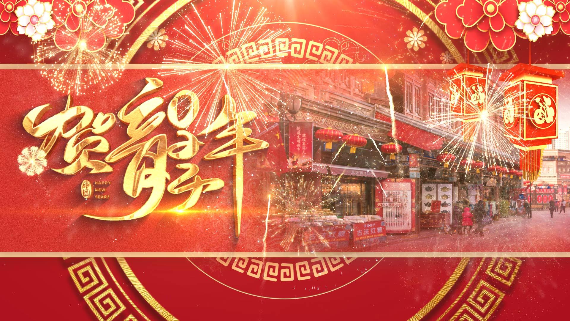 喜庆龙年图文祝福标题AE模板视频的预览图