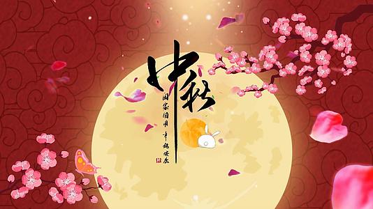 古风花瓣飘落中秋节宣传视频的预览图