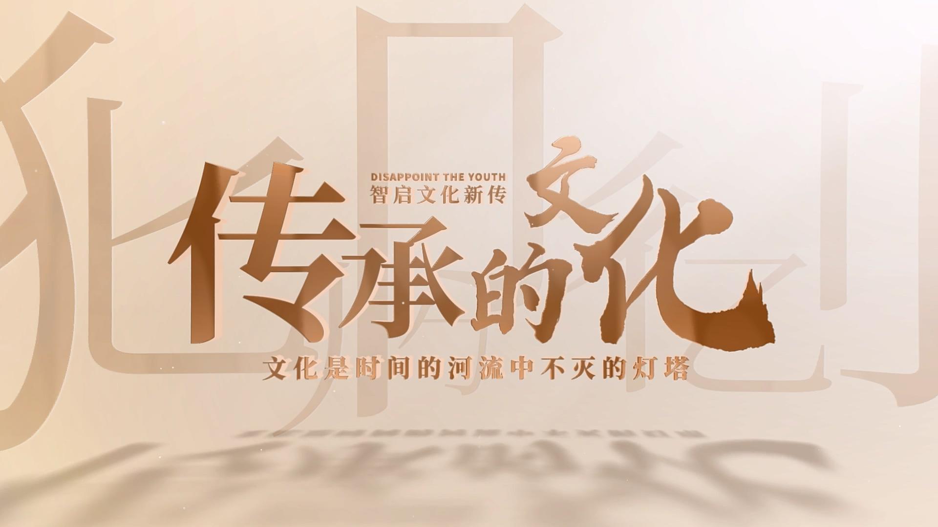 简洁大气的文字片头显示AE模板视频的预览图