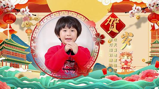 大气节庆龙年新春祝福展示视频的预览图