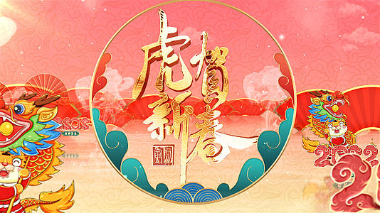 喜庆国风2022新年春节祝福图文展示AE模板视频的预览图