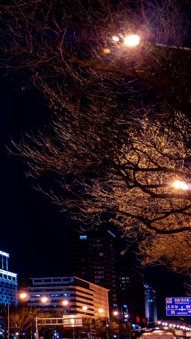地标夜景北京长安街视频的预览图