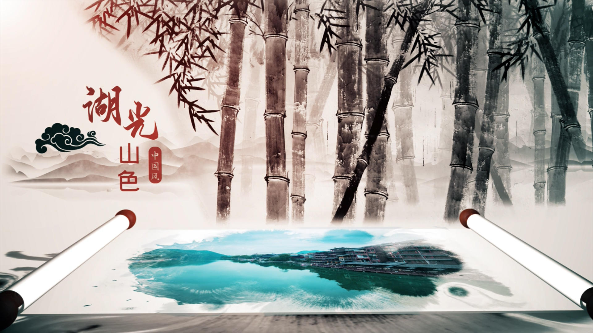 中国风水墨传承文化AE模板视频的预览图
