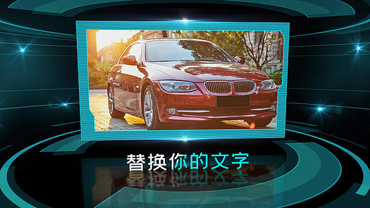 科技感汽车展示宣传相册AE模板视频的预览图