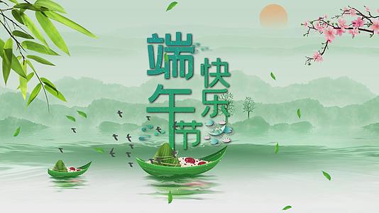 水墨中国风浓情端午节图文展示AE模板视频的预览图