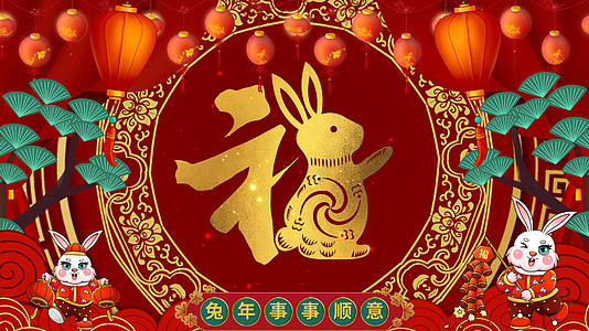 4K兔年喜庆春节背景AE模板视频的预览图