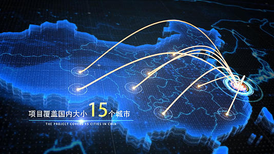 中国地图辐射世界AE模板视频的预览图