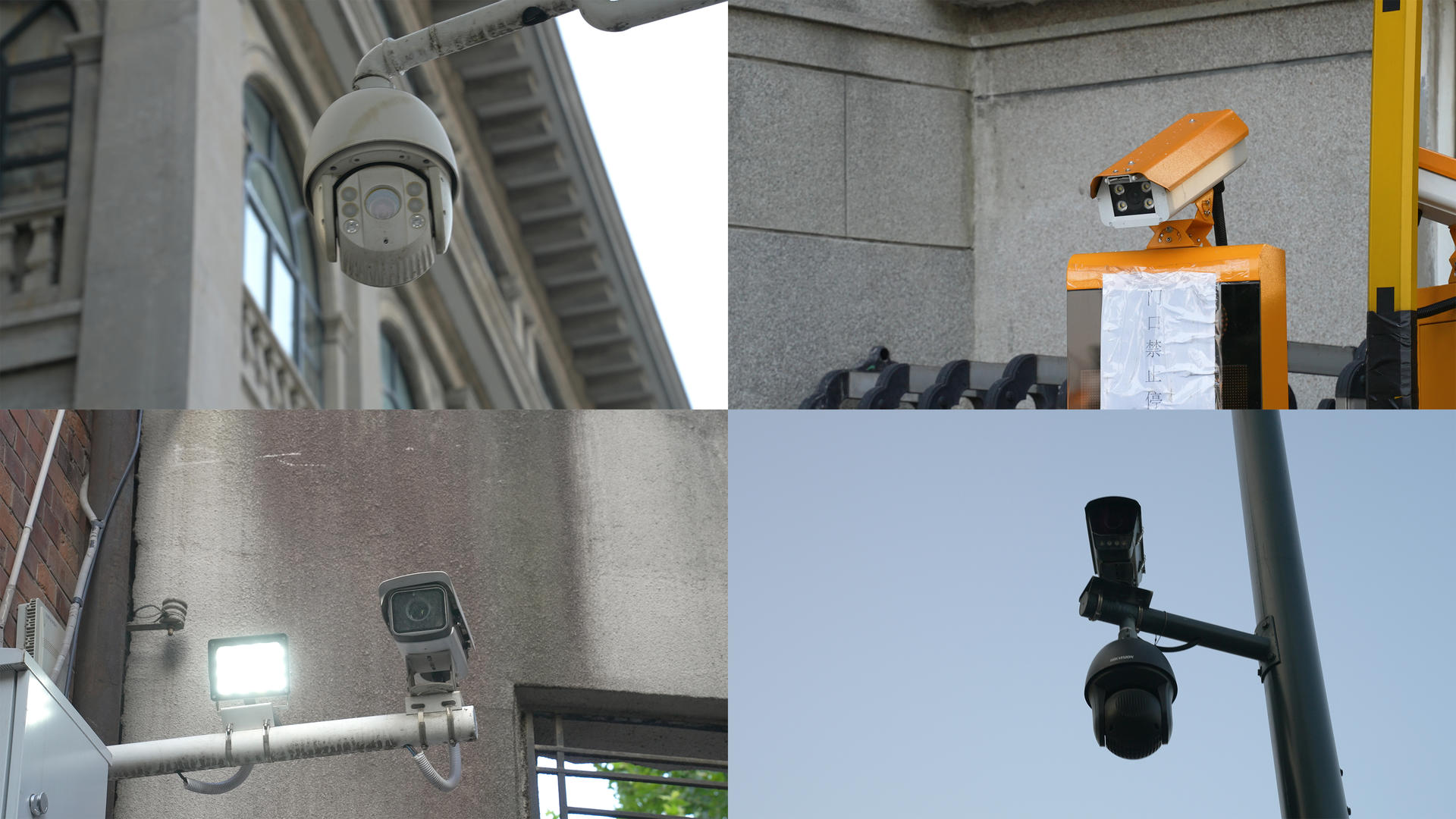 城市治安交通街头天眼摄像头4k素材合集视频的预览图