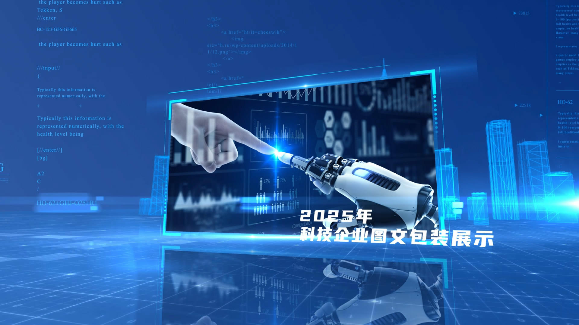 蓝三维科技感企业历史图文相册展示ae模板视频的预览图